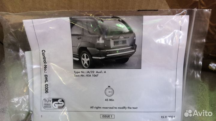 Защита заднего бампера Киа Спортейдж 2