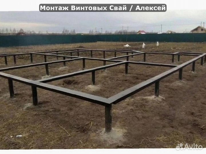 Винтовые сваи
