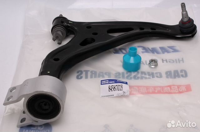 Рычаг передний, нижний, правый