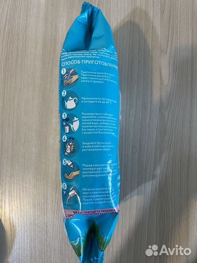 Детская смесь