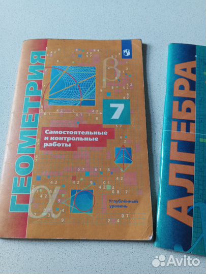 Пособие по алгебре