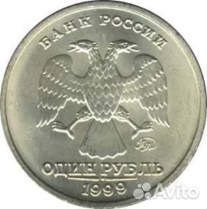 Обмен погодовки (ходячки) царской России- СССР- РФ