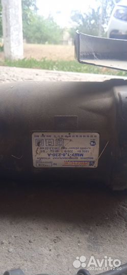 Болгарка бу