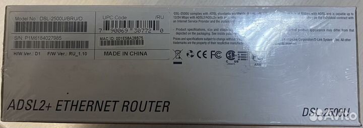 Маршрутизатор D-Link DSL-2500U