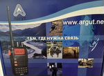 Аргут А-36 - радиостанция речного диапазона