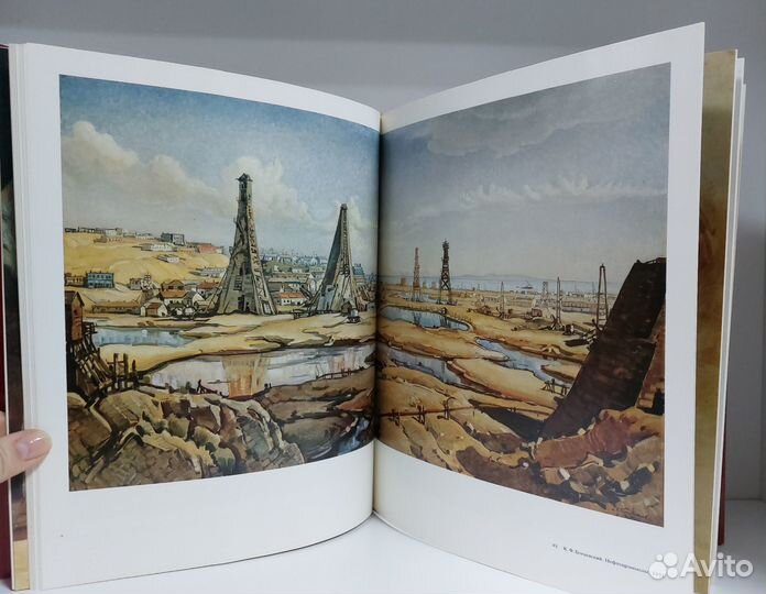 Искусство и рабочий класс 1983 г