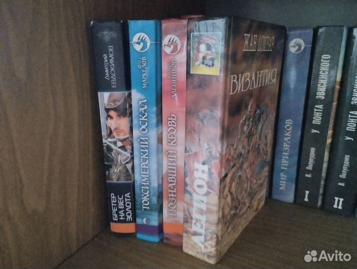 Фантастика. Фэнтези. Букинистика