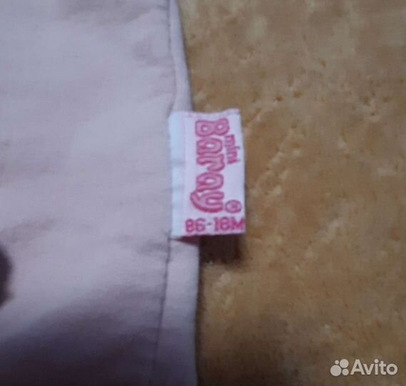 Костюм детский