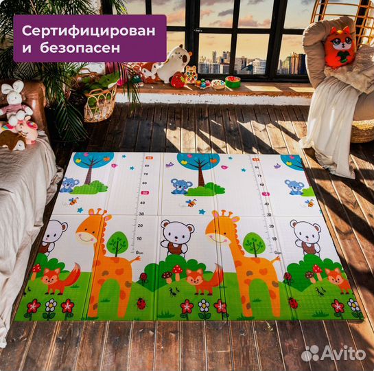 Новый детский игровой коврик 180*200 складной