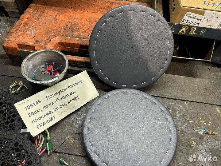 Подиумы для динамиков