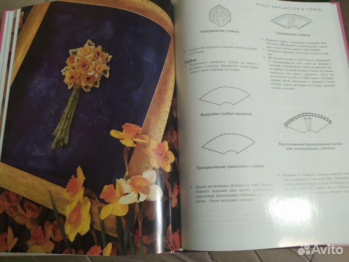 Хелен Спирс Объемная вышивка