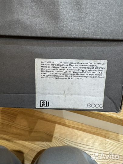 Ботинки зимние Ecco 29 для девочки