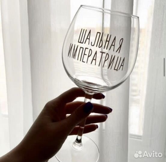 Бокалы с надписями к праздникам