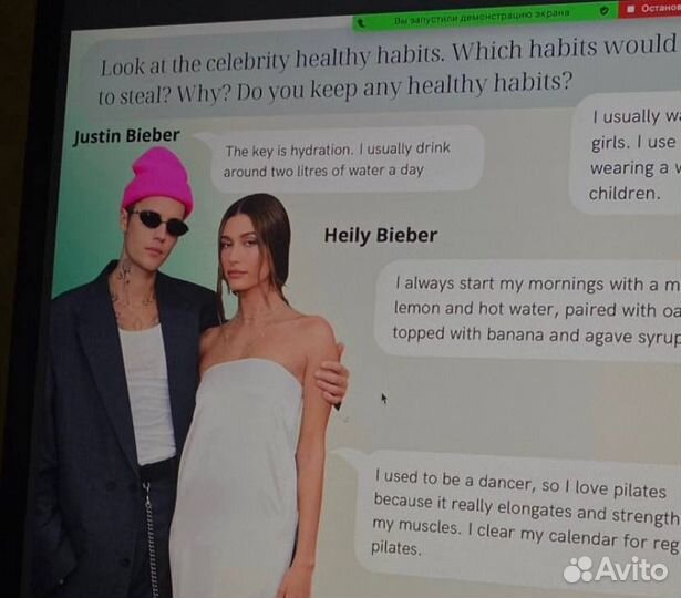 Преподаватель английского языка