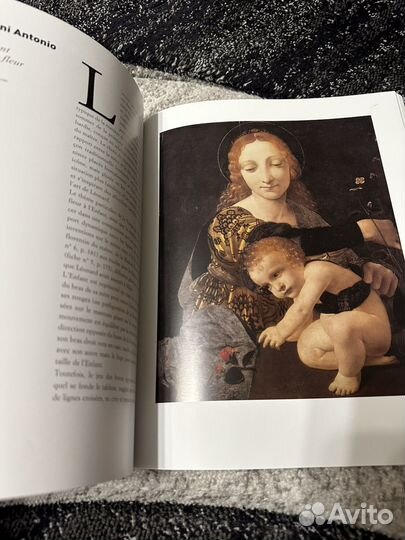 Книга леонардо да винчи