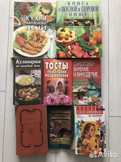 Сборник рецептур