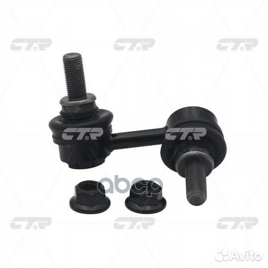 CLN-48 Стойка стабилизатора перед лев CL0