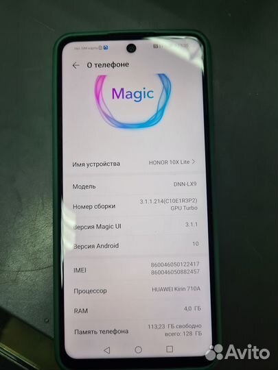 Honor 10x lite 4 128