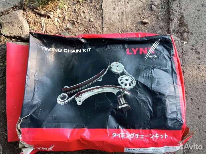 Полный комплект грм