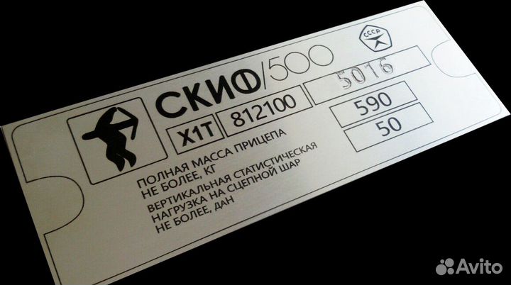 Изготовление шильдиков с бесплатной доставкой