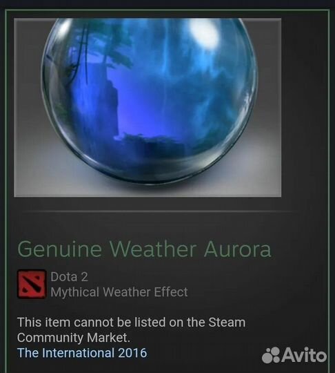 Weather Aurora Dota 2 Погодные эффекты Дота