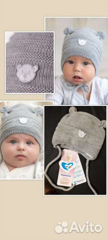 Шапка детская новая