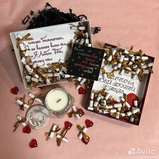 Подарочный набор для него