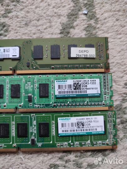 Оперативная память ddr3