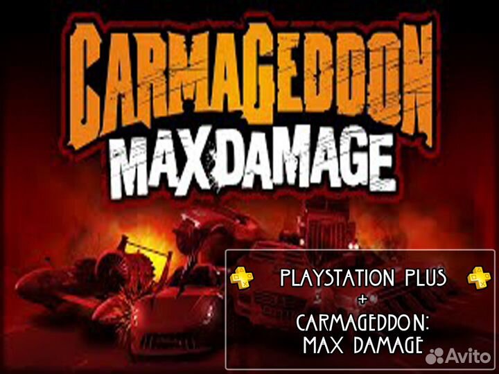 Пс Плюс / PS Plus + Carmageddon Max Damage