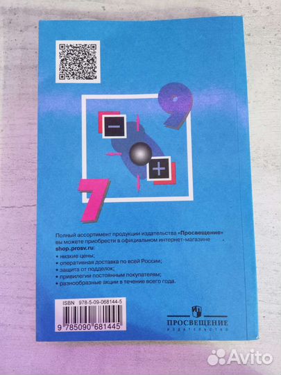 Сборник задач по физике 7 9 класс лукашик