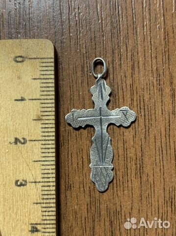 Крест серебро Империя