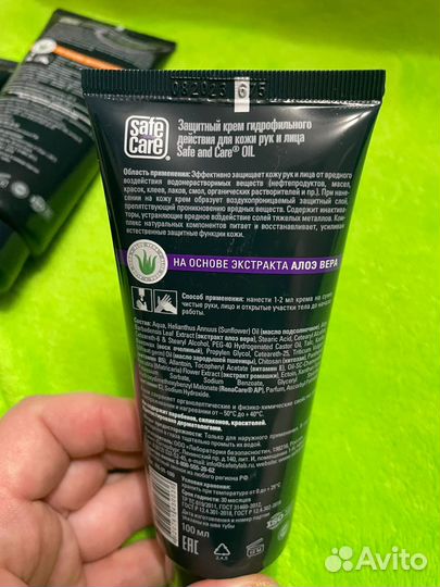 Защитный крем