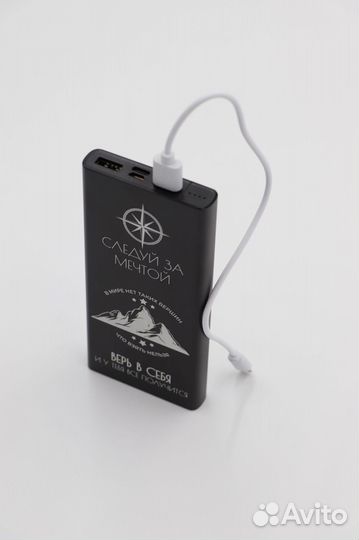 Повербанк с индивидуальной надписью