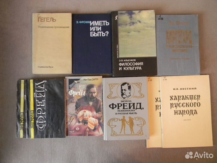Книги по философии, религии, логике, социологии