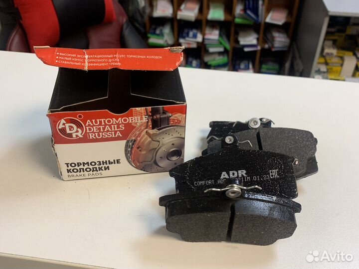 Колодки тормозные передние ADR лада