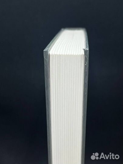 Пока ты моя