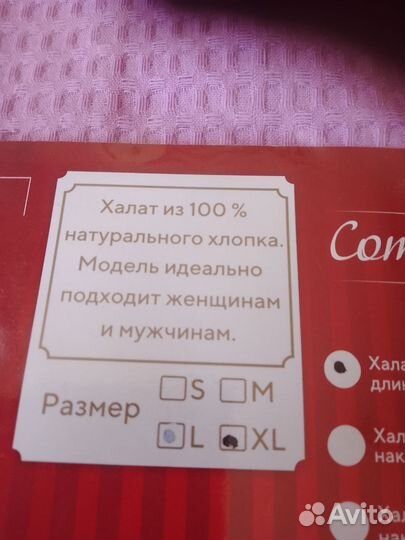 Халат вафельный