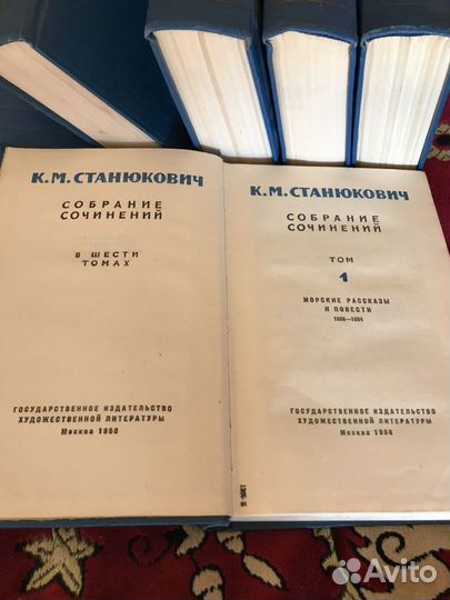 К.М.Станюкович