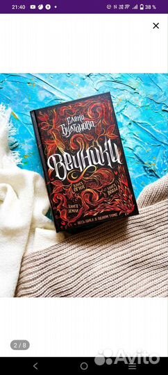 Книги для детей и подростков