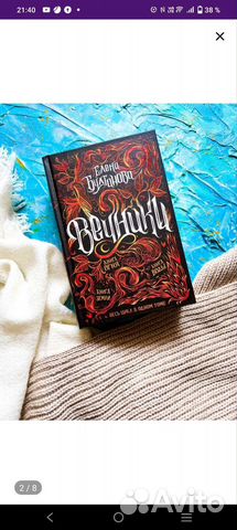 Книги для детей и подростков