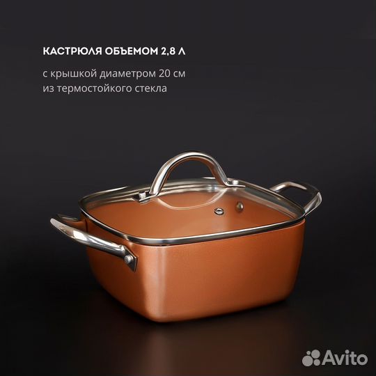 Набор посуды Galaxy Line