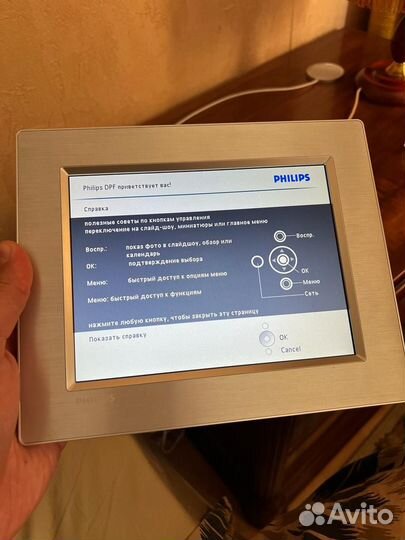 Фоторамка philips 8ff3cme/00