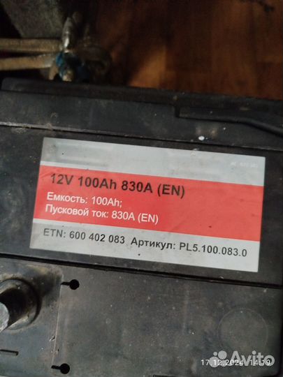 Аккумулятор автомобильный 100 ah