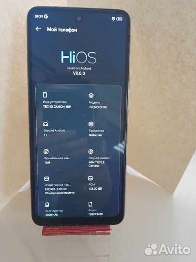 TECNO Camon 18P, 8/128 ГБ