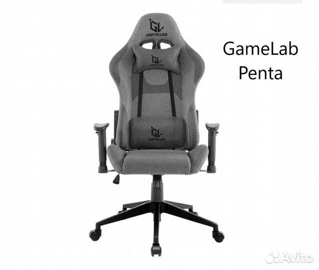 Новое игровое кресло GameLab penta nomad warlock