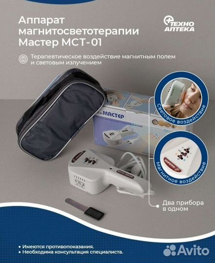 Электрофорез, парафин на дому