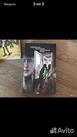 Детектив, приключения