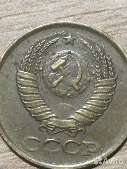 1 копейка 1984 монета