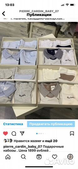 Набор на выписку