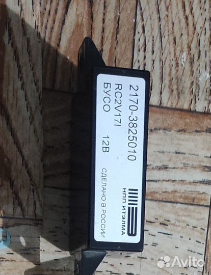 Блок бусо priora авторежим дворников